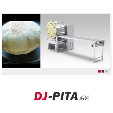 Pita餅機(jī)/Pita餅生產(chǎn)線